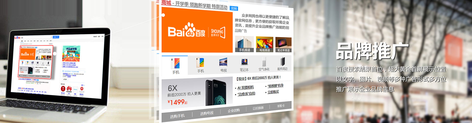 德兴百度开户返点