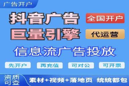 案例研究：关键词竞价排名实战技巧