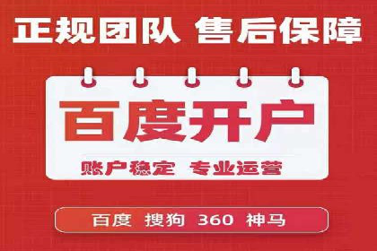 信息流开户返点攻略：实战案例教你如何赚取更多返点