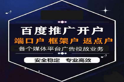 信息流广告推广技巧：经典案例分析