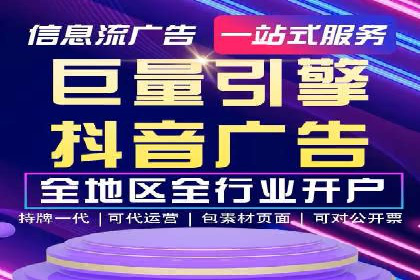 揭秘SEM推广代运营公司的成功之路