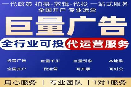 成功托管SEM竞价策略揭秘
